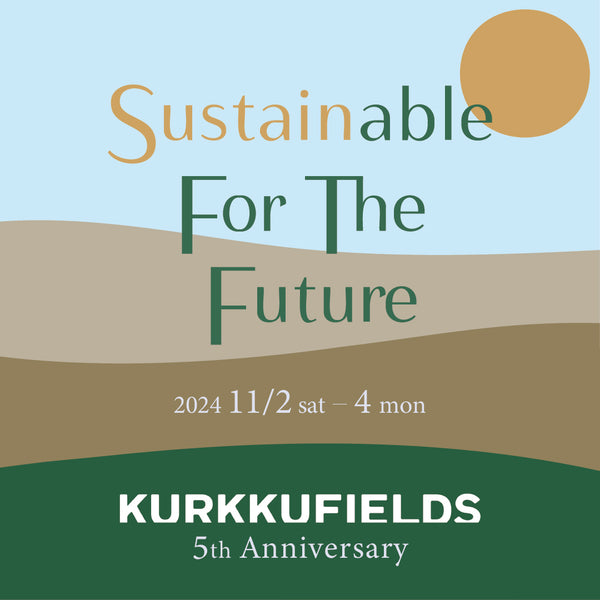 KURKKU  FIELDS「Sustainable  for the Future」出展のお知らせ